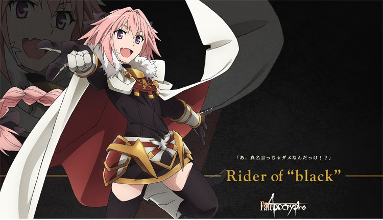 Astolfo Cosplay Set (Rider Set with Cape)
